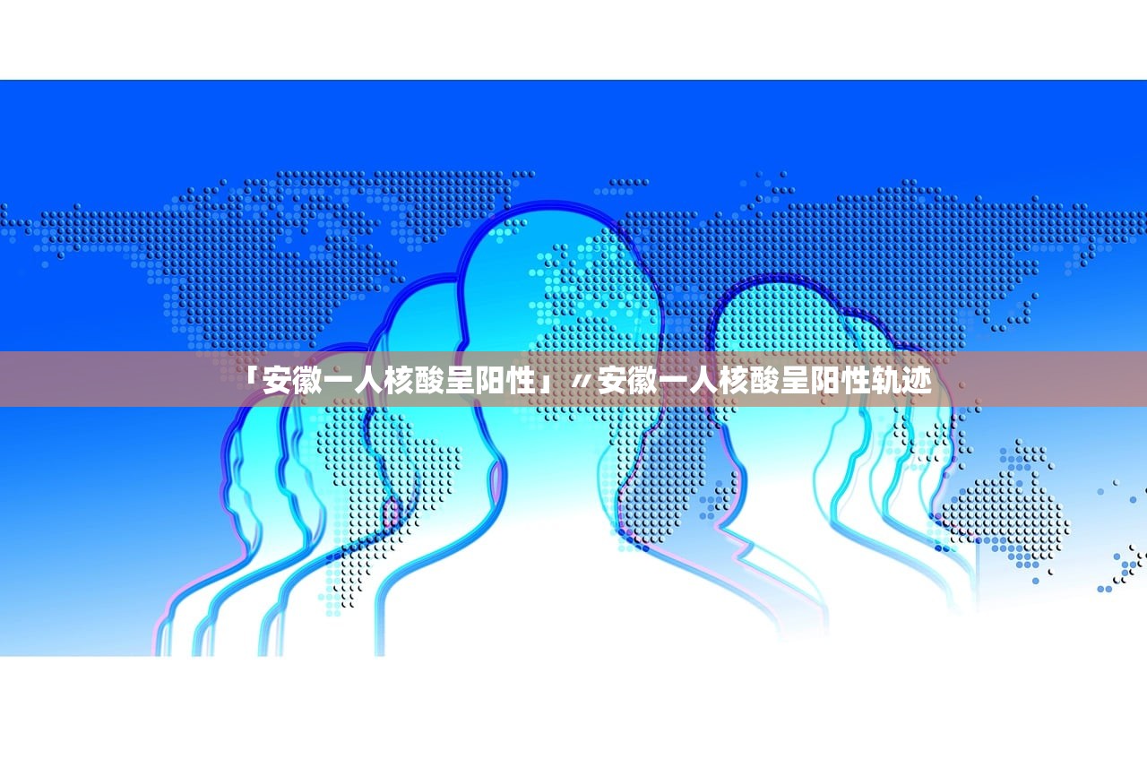 绵阳疫情-绵阳疫情最新情况 绵阳疫情-绵阳疫情最新情况