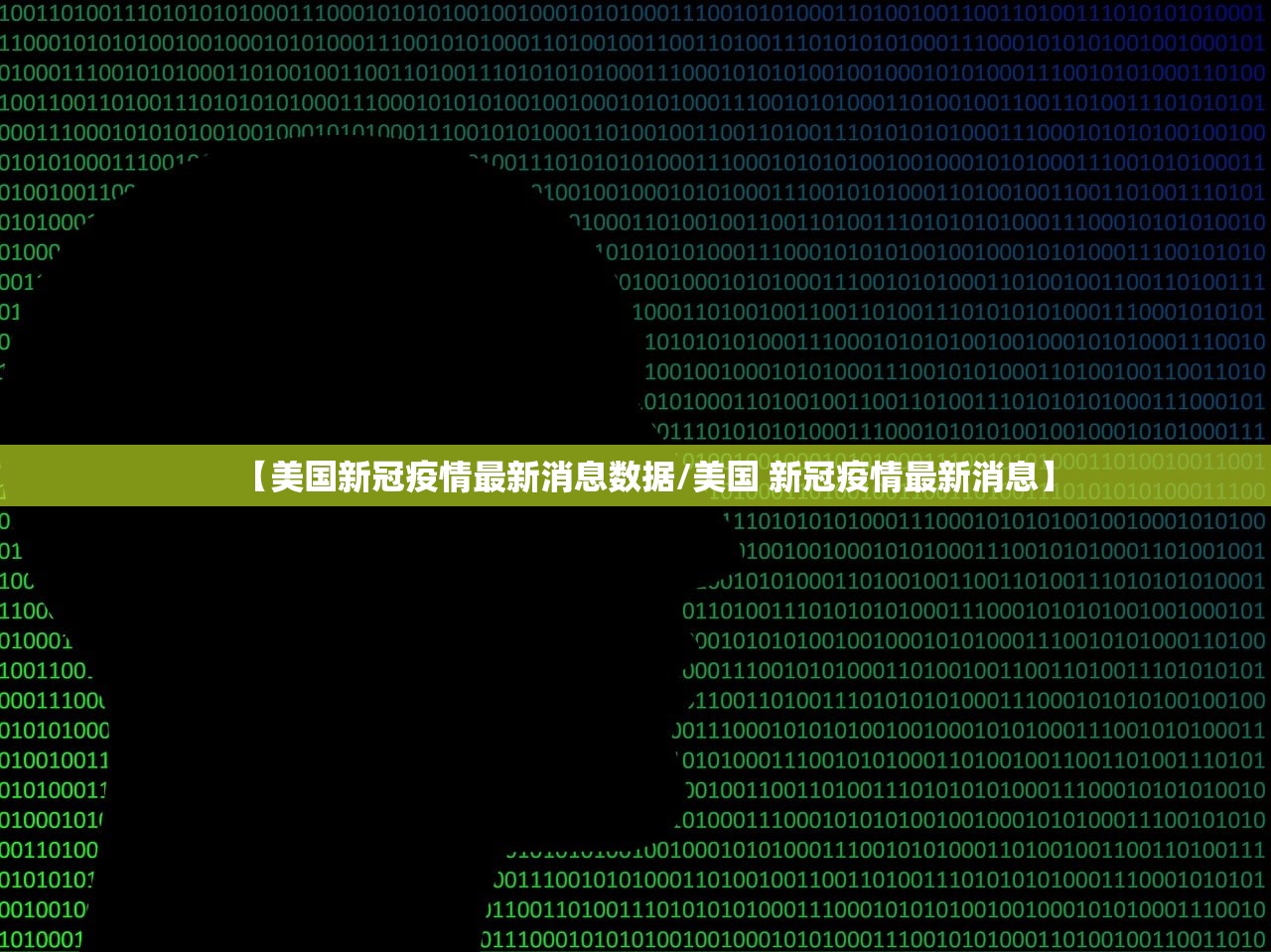 必备科技“星禾卡五星的确可以开挂”其实确实有挂