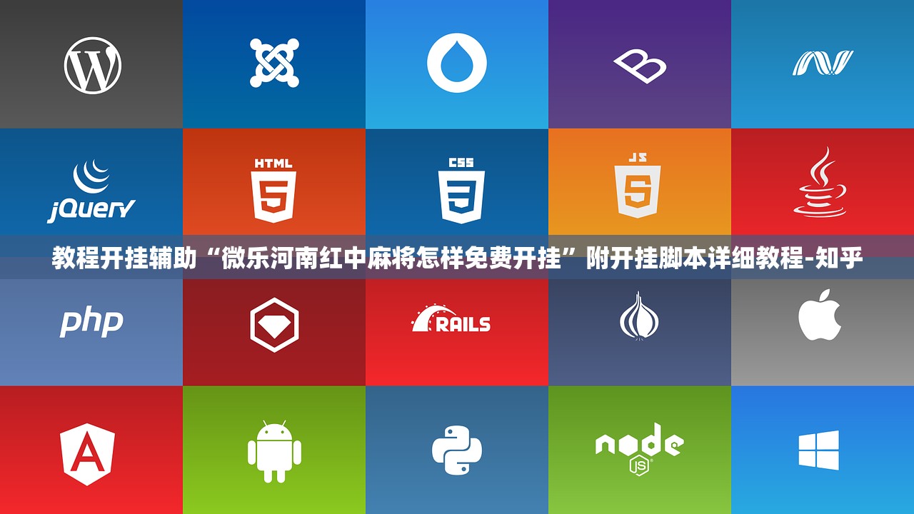 今日实测“永和备厅挂真的假的	”开挂(透视)辅助教程