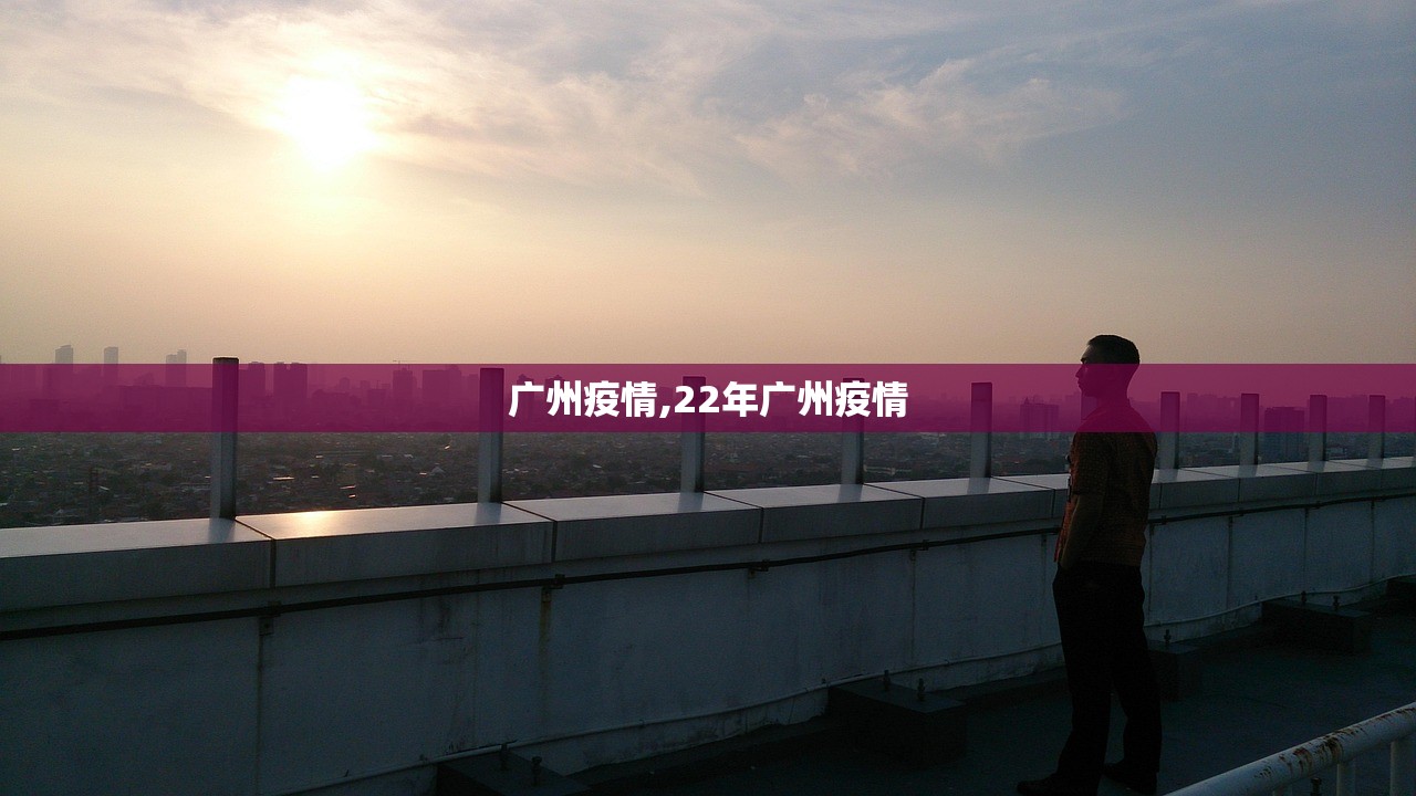 全国疫情一览表,全国疫情一览表最新数据