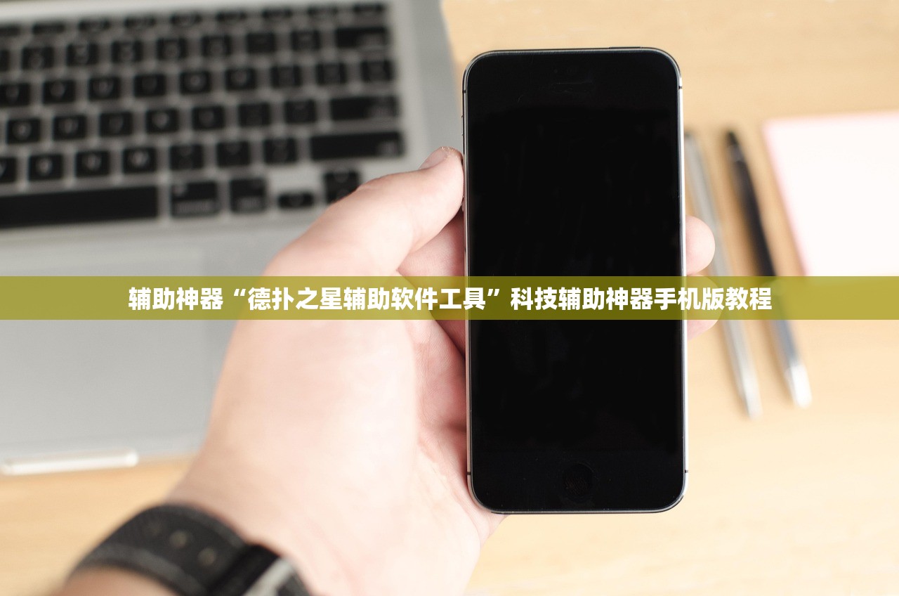 分享实测辅助“河北微乐麻将开挂免费下载安装”2026开挂教程步骤