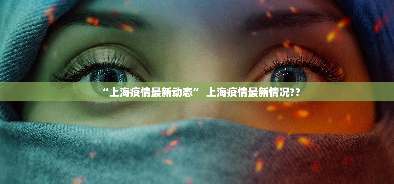 可用版本“乐乐上海麻将系统作弊辅助工具”详细开挂教程
