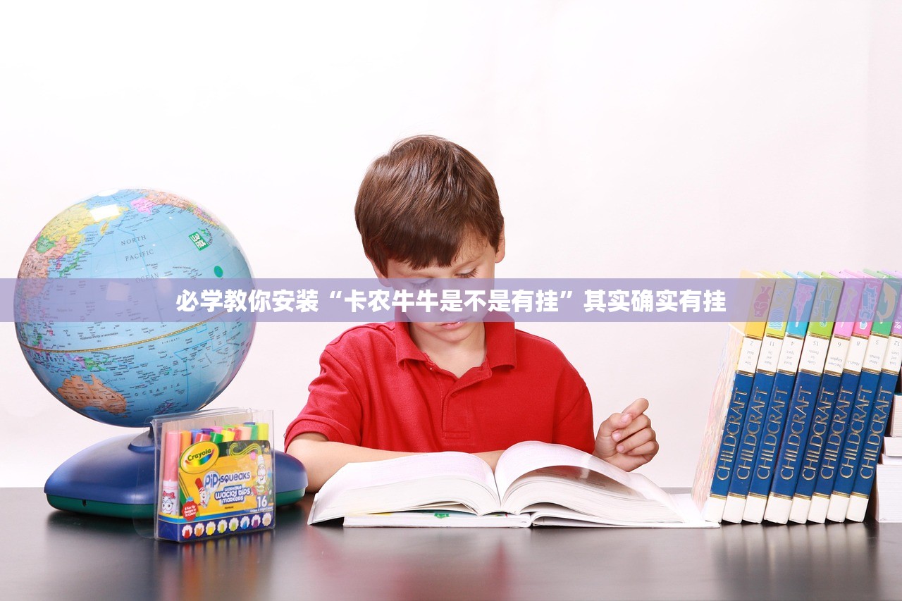 教程辅助！“闲逸碰胡辅助软件下载	”(原来确实是有插件) 