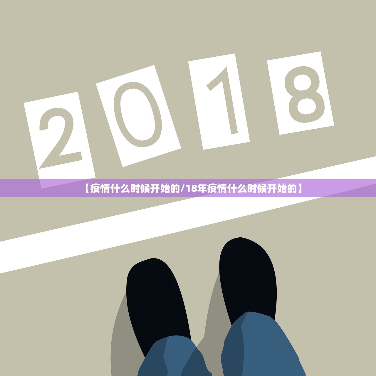 上海新增1例本土确诊病例︰(上海新增1例本土确诊病例,详情公布)