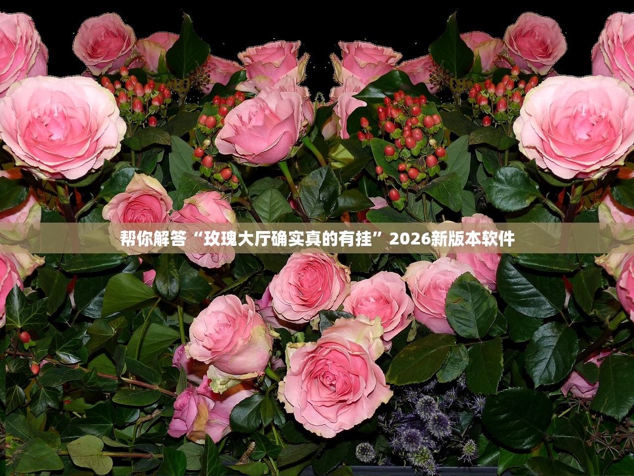 开挂辅助工具“正宗南通长牌可以开挂吗”详细分享装挂步骤教程