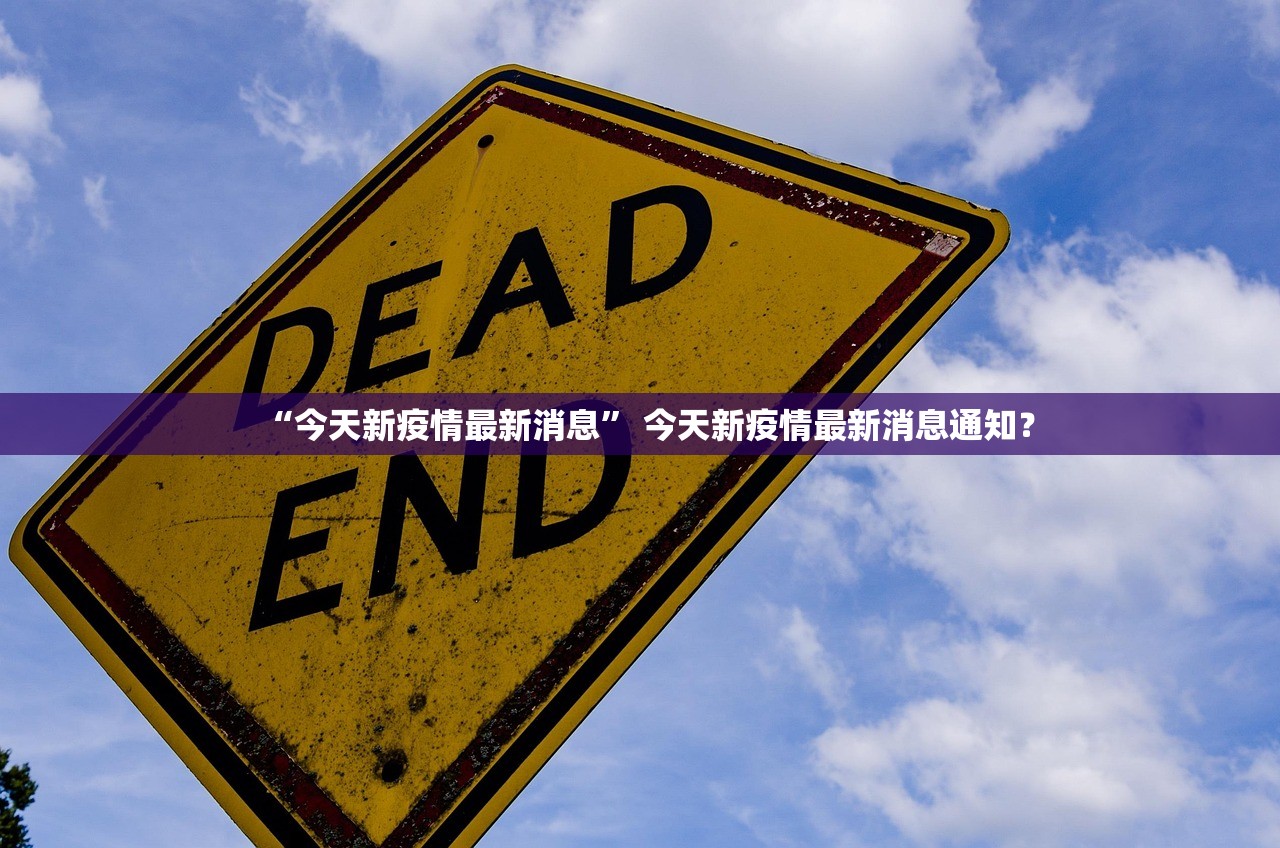 31省增4例境外输入︰(31省新增19境外输入) 31省增4例境外输入︰(31省新增19境外输入)