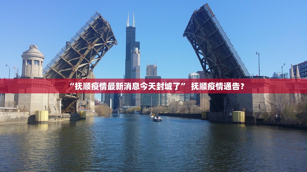 “辽宁新增本土确诊5例、无症状52例” 辽宁新增1例本土无症状行动轨迹？