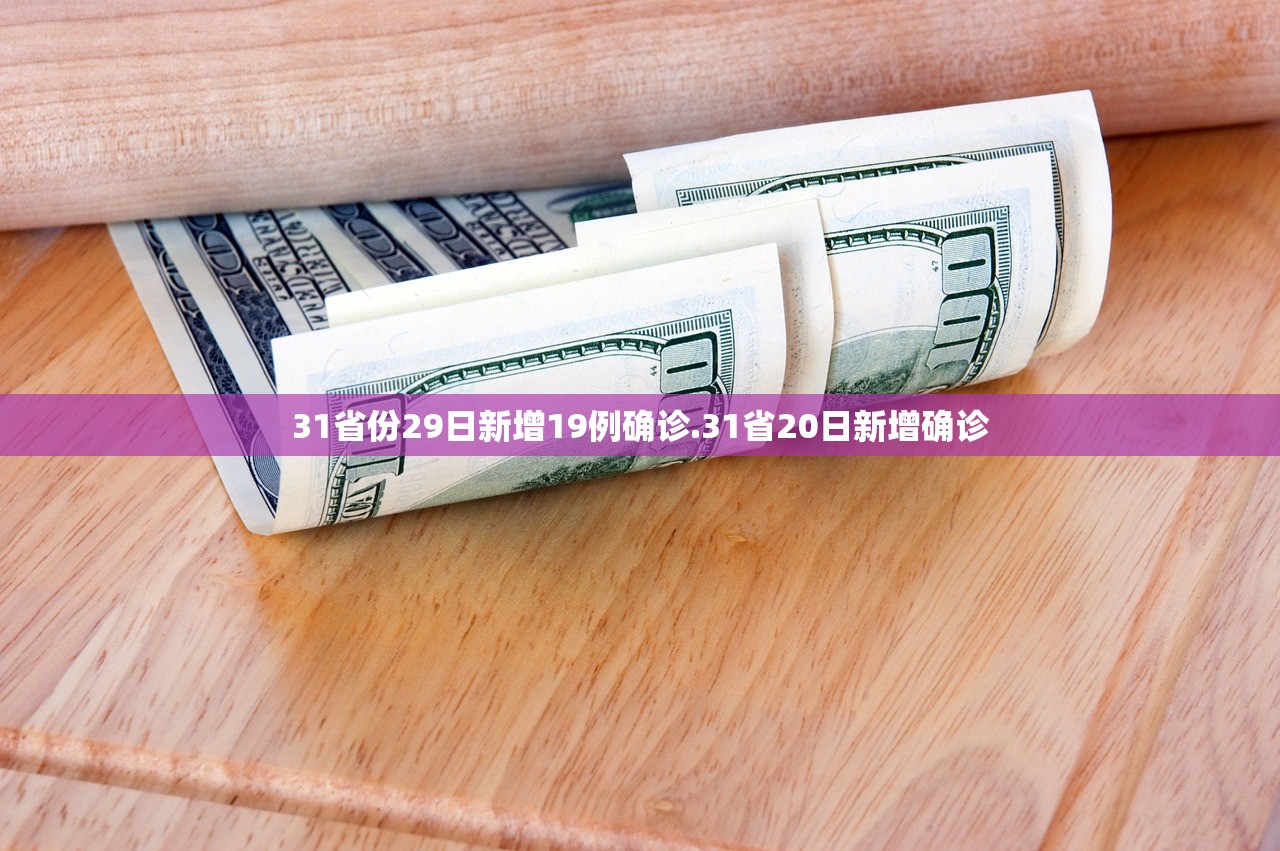 教程解析“雀神麻将开挂神器软件下载免费	”详细分享装挂步骤