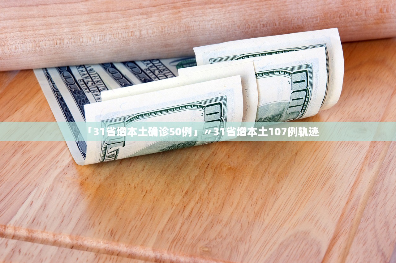 今日必看教程“超稳大厅有挂吗”开挂(透视)辅助教程