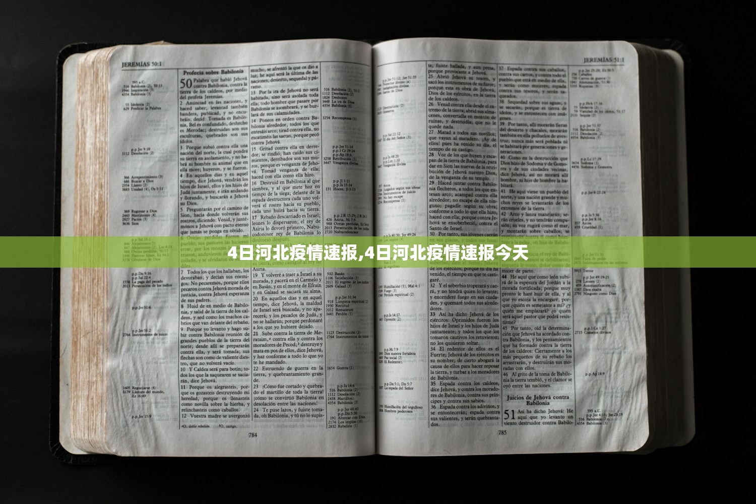 玩家必搜“赫麒众游到底有挂吗”(原来确实是有插件) 