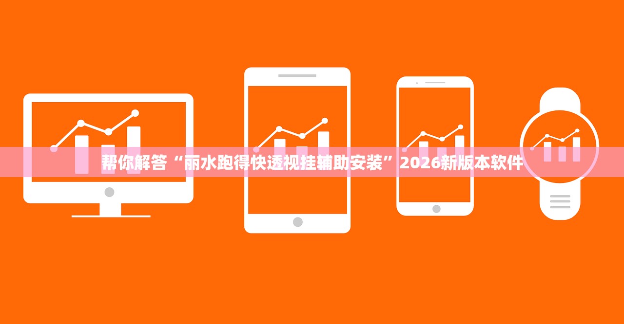 实测辅助“战神大厅金花怎样才能赢	”开挂(透视)辅助教程