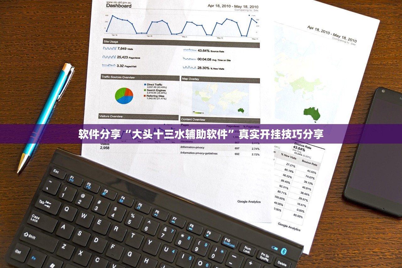 软件分享“大头十三水辅助软件”真实开挂技巧分享