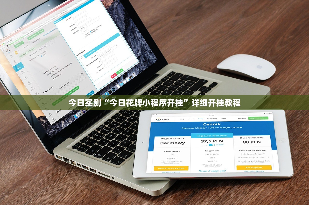 分享实测辅助“哈灵麻将有挂吗”其实确实有挂