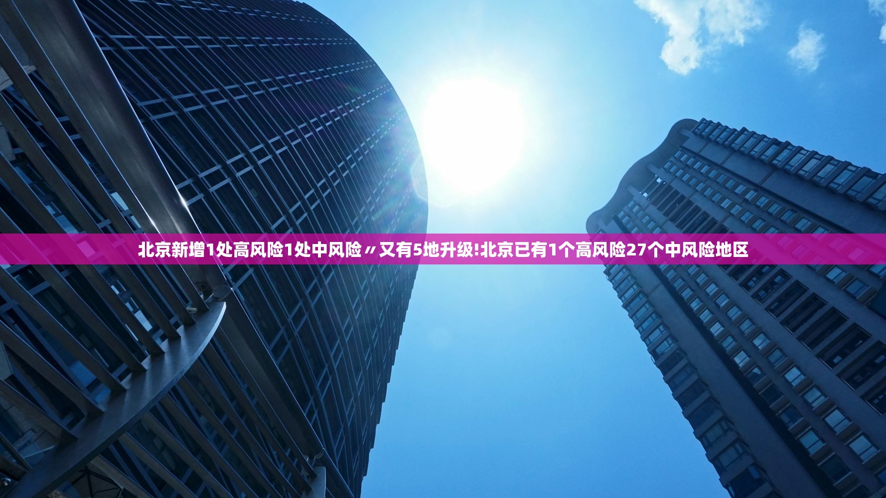 今年本土疫情基本均1个月左右清零︰(这个月疫情)