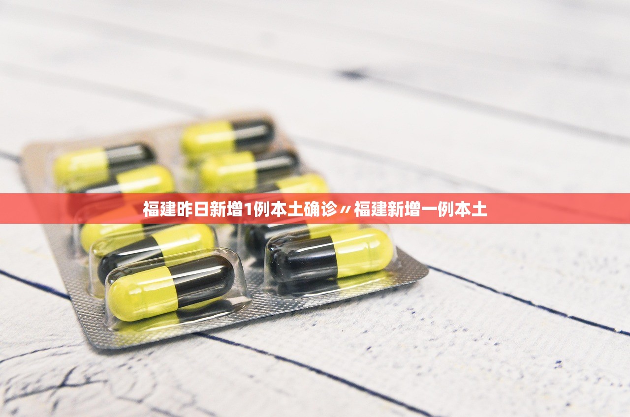 31省区市增28例.31省区市新增输入25例