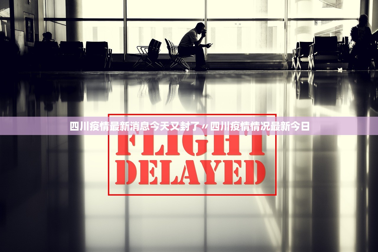 【北京疫情最新消息情况/北京疫情最新消息情况24小时】 【北京疫情最新消息情况/北京疫情最新消息情况24小时】
