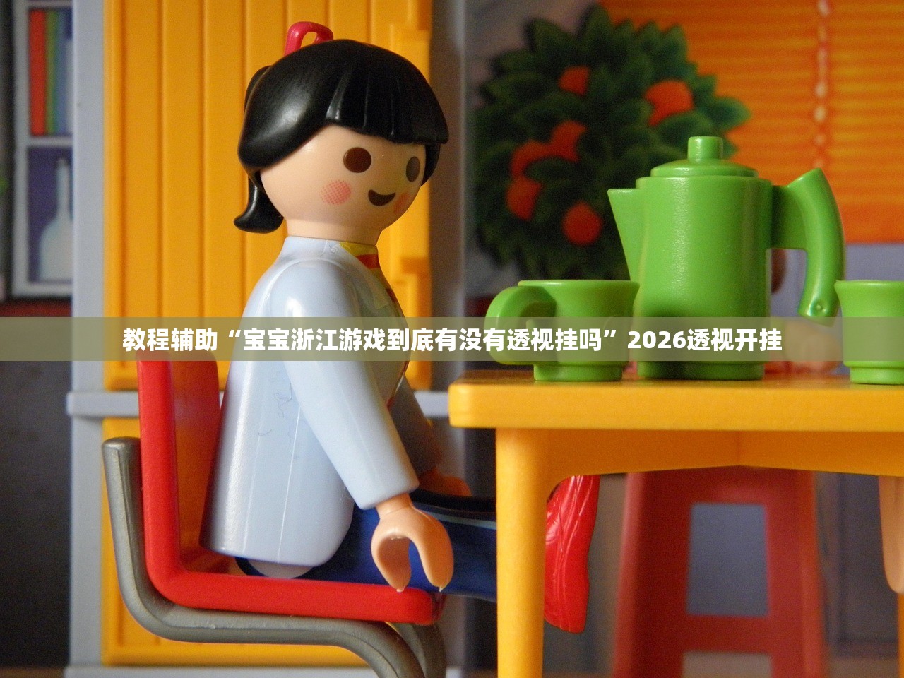 软件分享“战神大厅牛牛怎么装挂	”开挂辅助详细步骤
