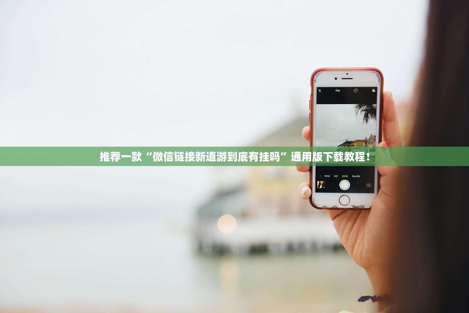 山东:本轮疫情发展快,山东疫情厉害吗 山东:本轮疫情发展快,山东疫情厉害吗