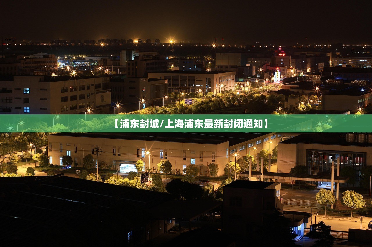 春节快递停运时间2024年︰(2021年春节快递停发时间)