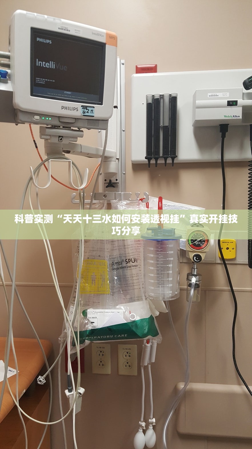 科普实测“天天十三水如何安装透视挂”真实开挂技巧分享