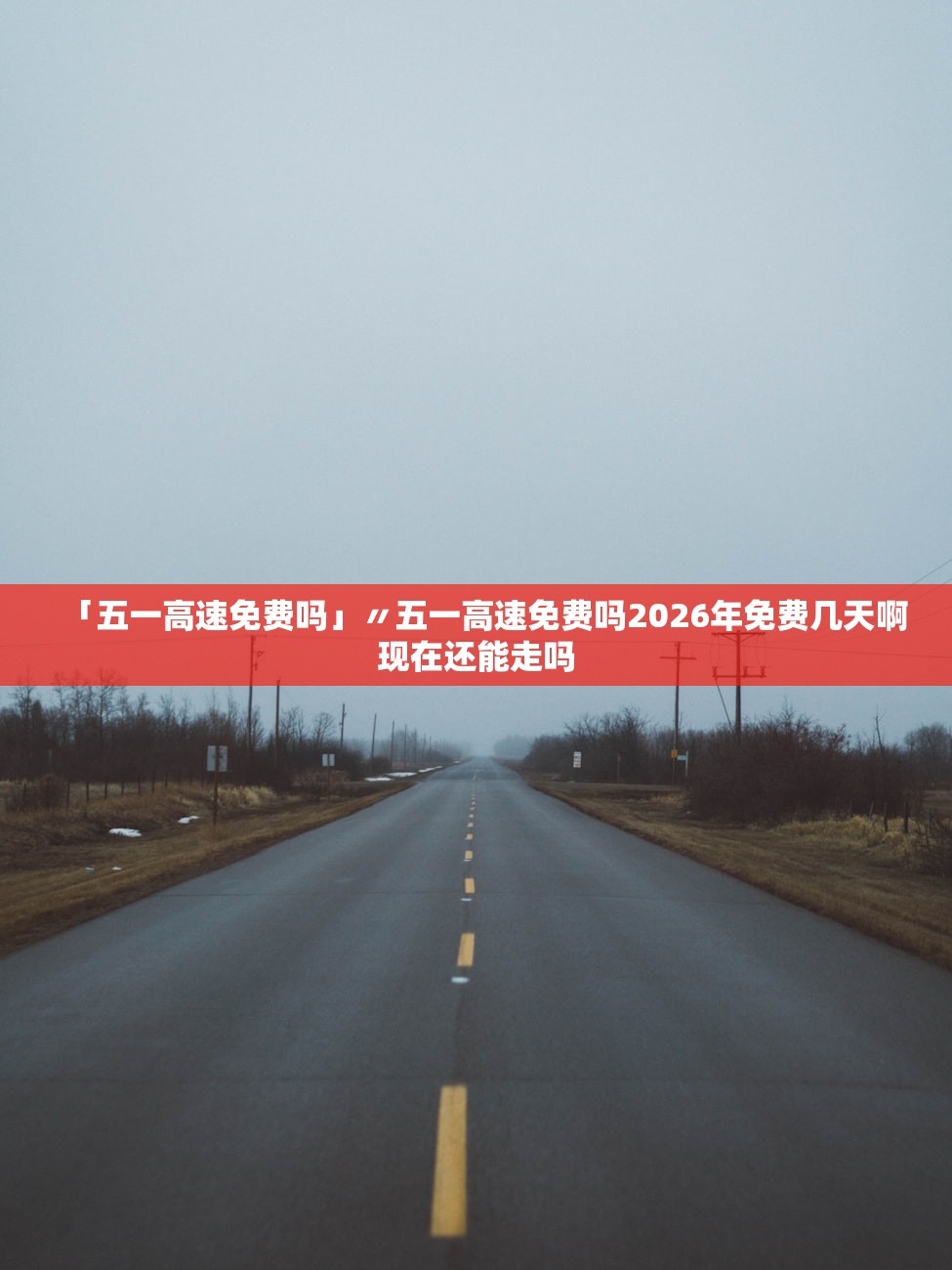 “深圳福田发布疫情防控提醒” 深圳福田区最新疫情通报？