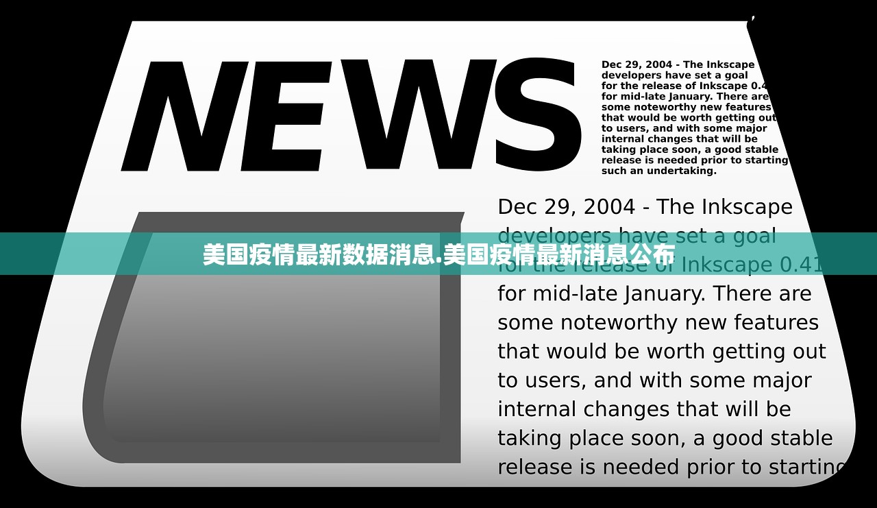美国疫情最新数据消息.美国疫情最新消息公布