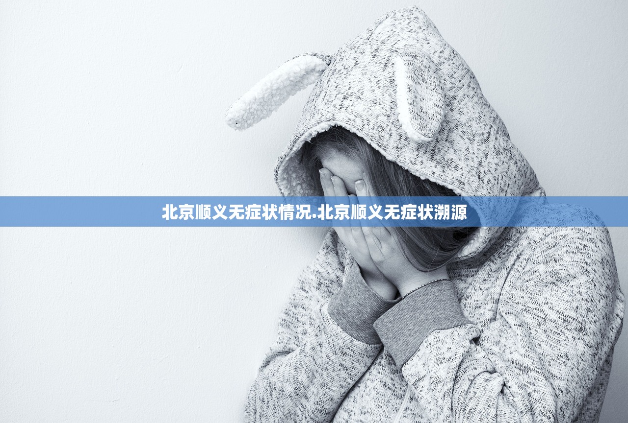 武汉江夏区发现4例无症状-武汉江夏区新增确诊