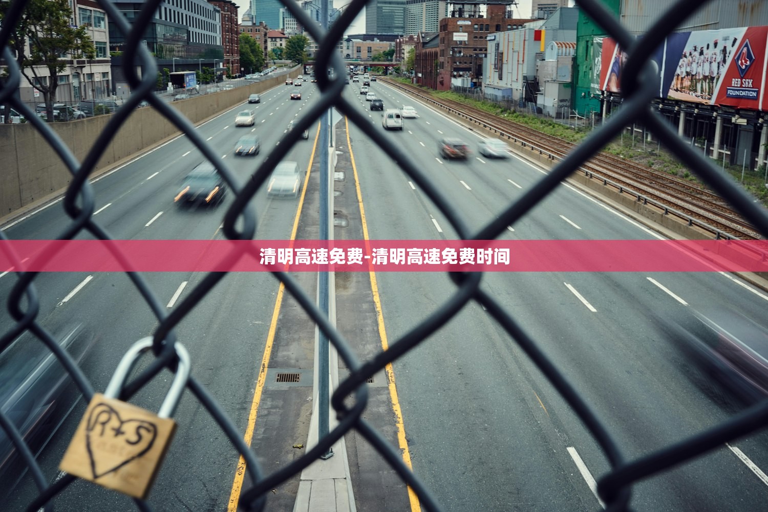 清明高速免费-清明高速免费时间 清明高速免费-清明高速免费时间