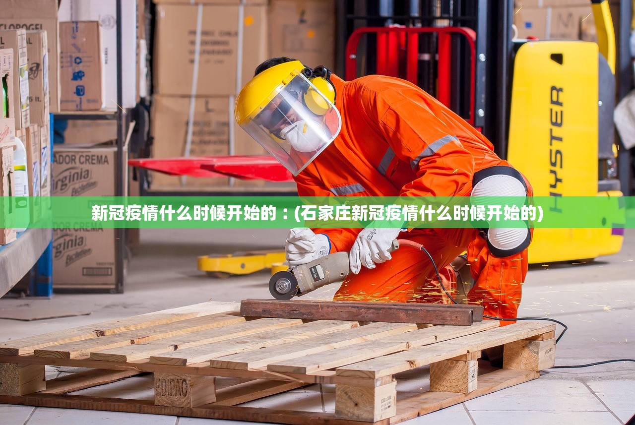 河南发现4名感染者,河南发现4名感染者轨迹 河南发现4名感染者,河南发现4名感染者轨迹