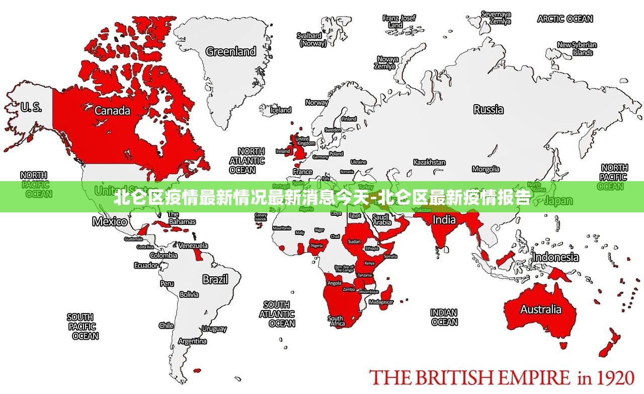 北仑区疫情最新情况最新消息今天-北仑区最新疫情报告 北仑区疫情最新情况最新消息今天-北仑区最新疫情报告