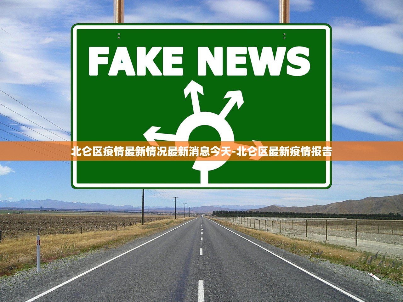 北仑区疫情最新情况最新消息今天-北仑区最新疫情报告 北仑区疫情最新情况最新消息今天-北仑区最新疫情报告